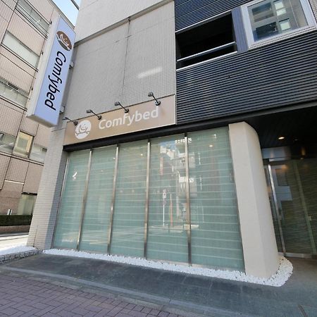 Comfybed Ginza - Vacation Stay 09977V Tóquio Exterior foto